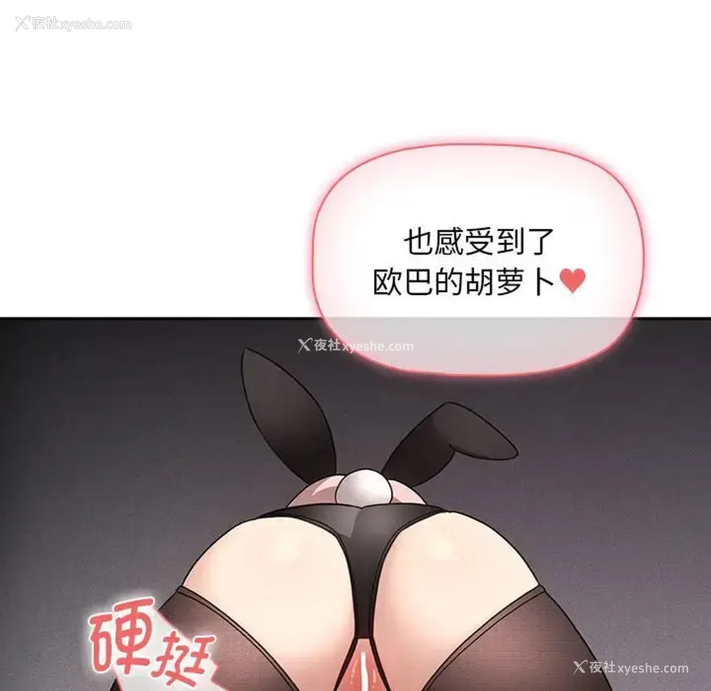 14P - 疫情期间的家教生活