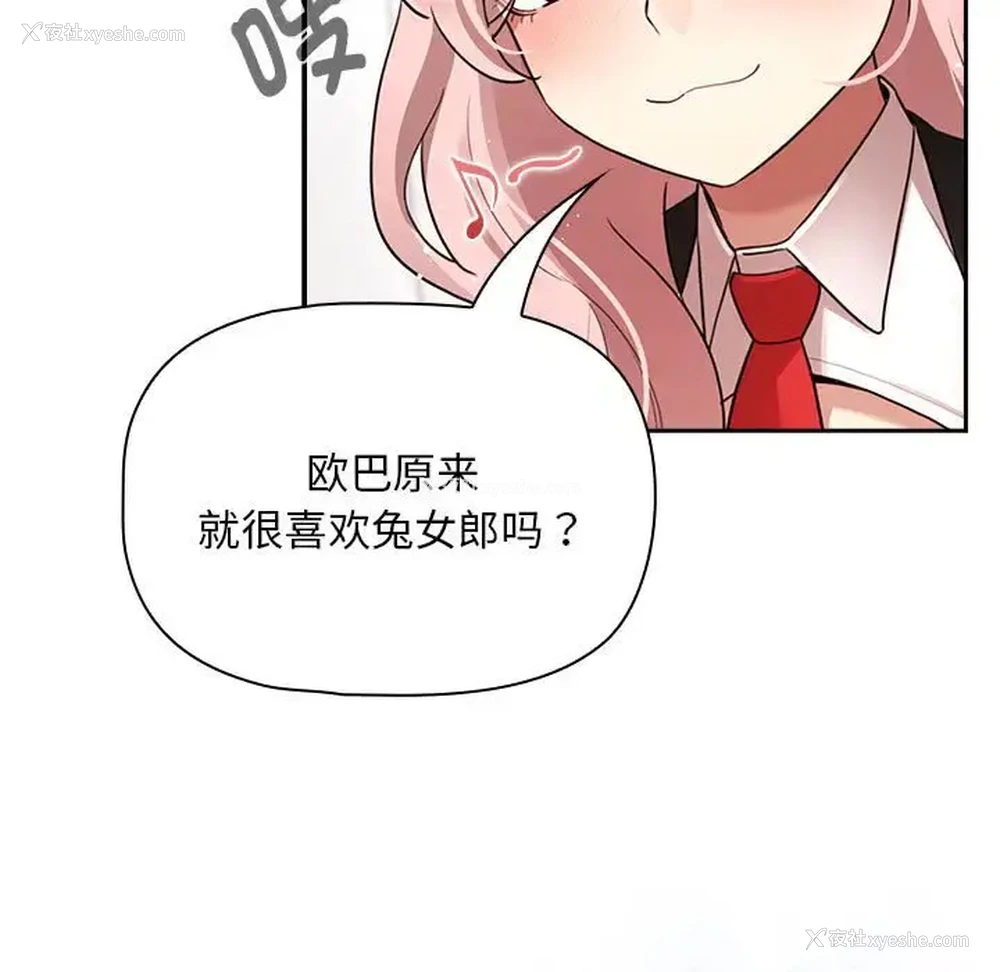 17P - 疫情期间的家教生活