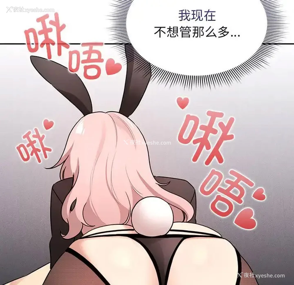 22P - 疫情期间的家教生活