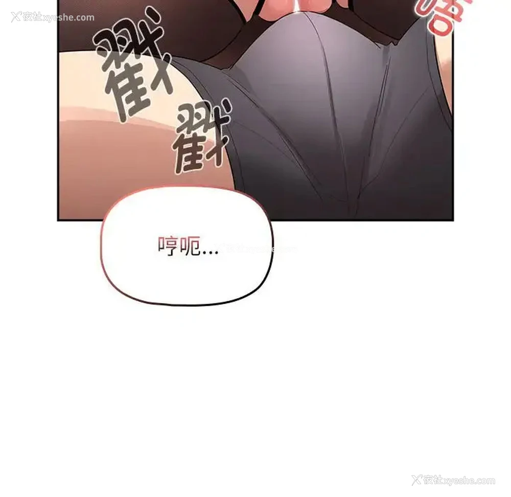 27P - 疫情期间的家教生活