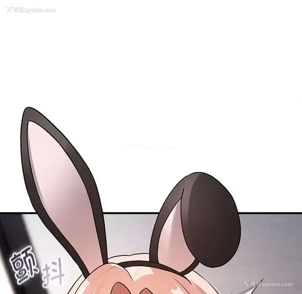 29P - 疫情期间的家教生活