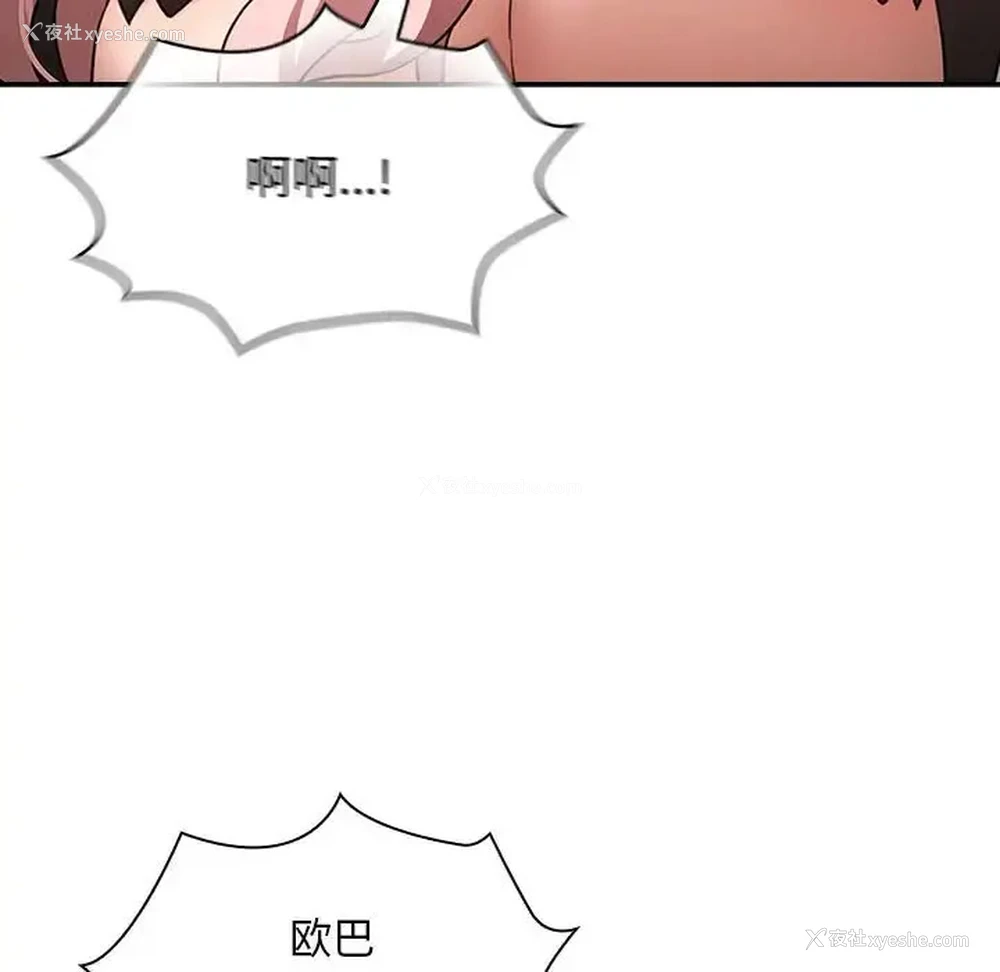 31P - 疫情期间的家教生活