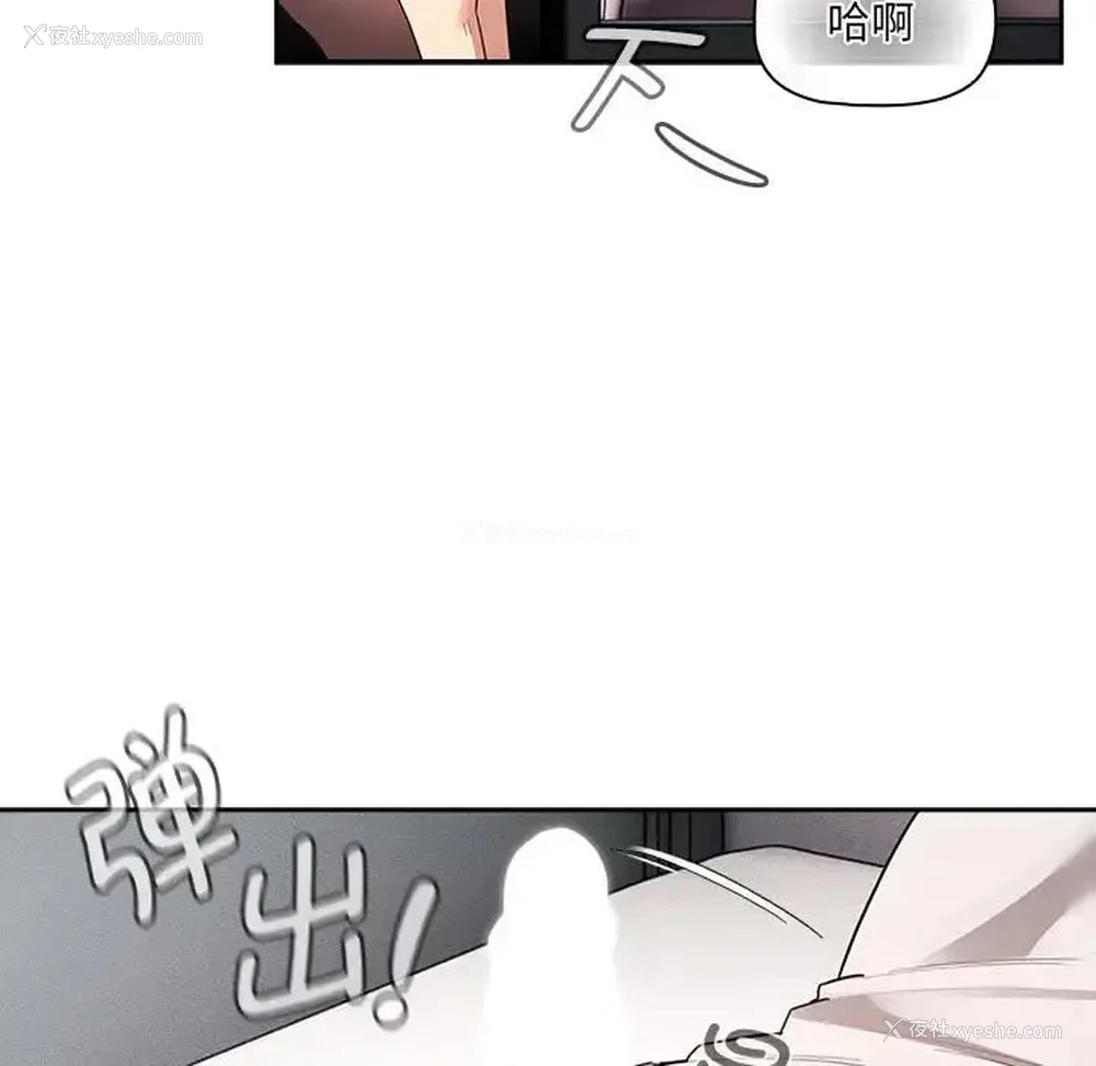 36P - 疫情期间的家教生活