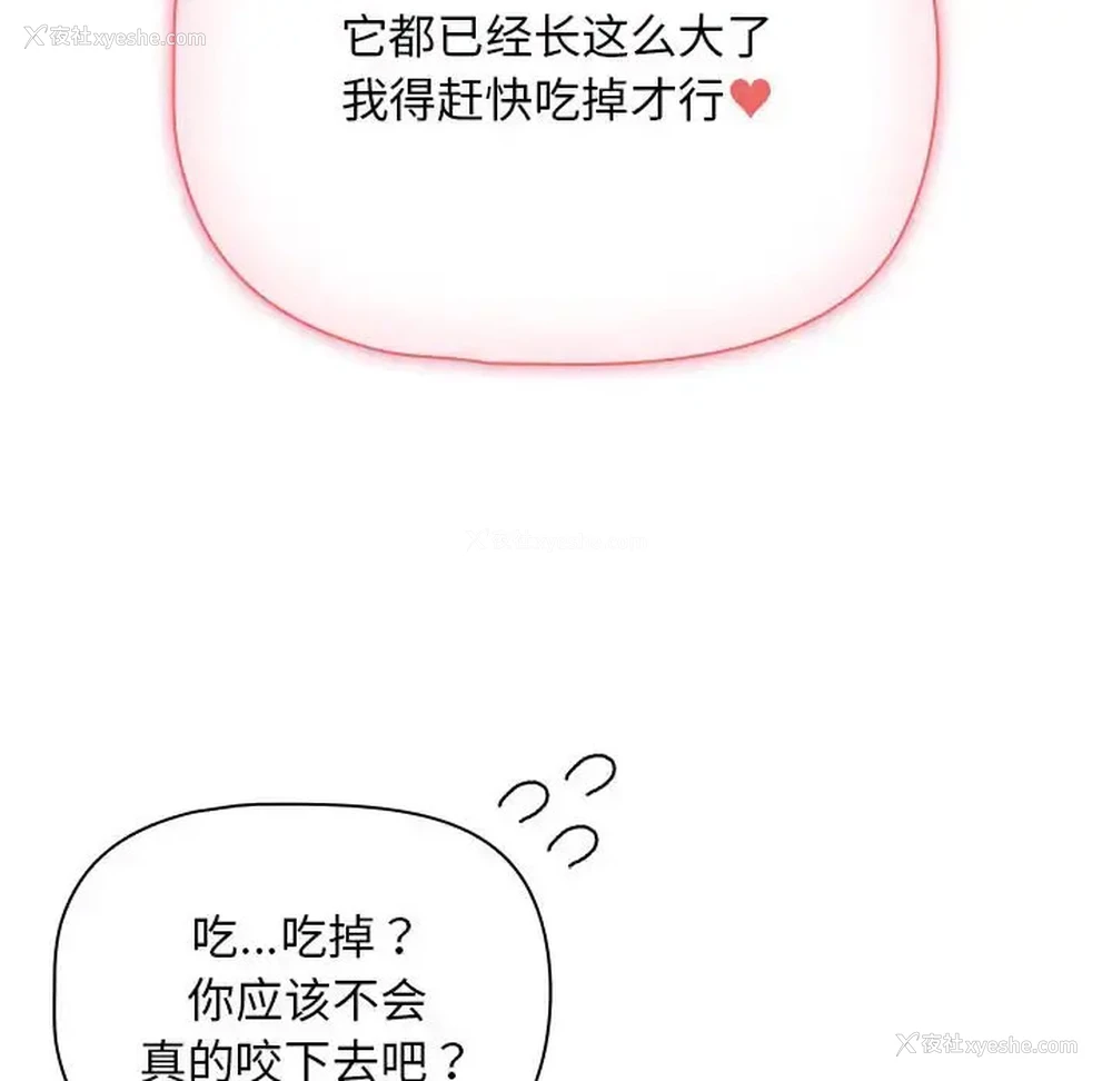 41P - 疫情期间的家教生活