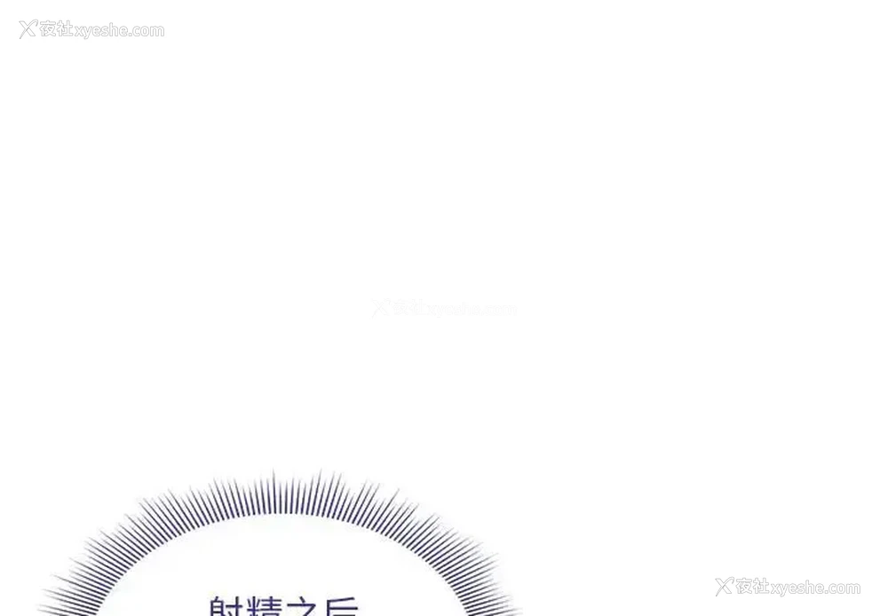 4P - 疫情期间的家教生活