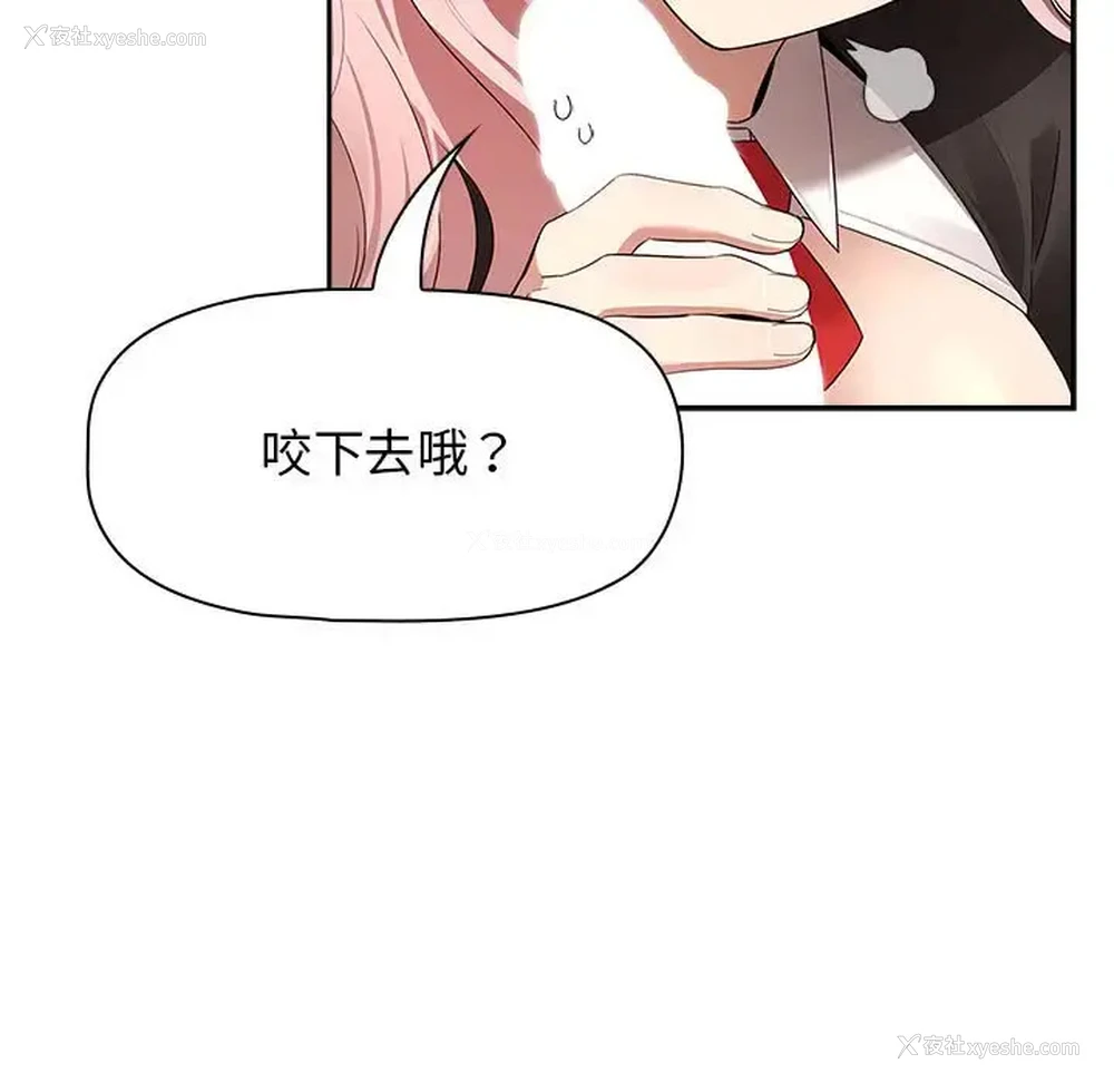 45P - 疫情期间的家教生活
