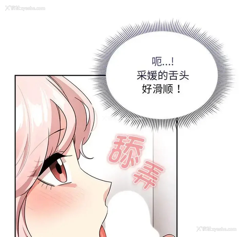 49P - 疫情期间的家教生活