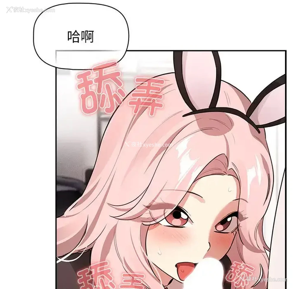 51P - 疫情期间的家教生活
