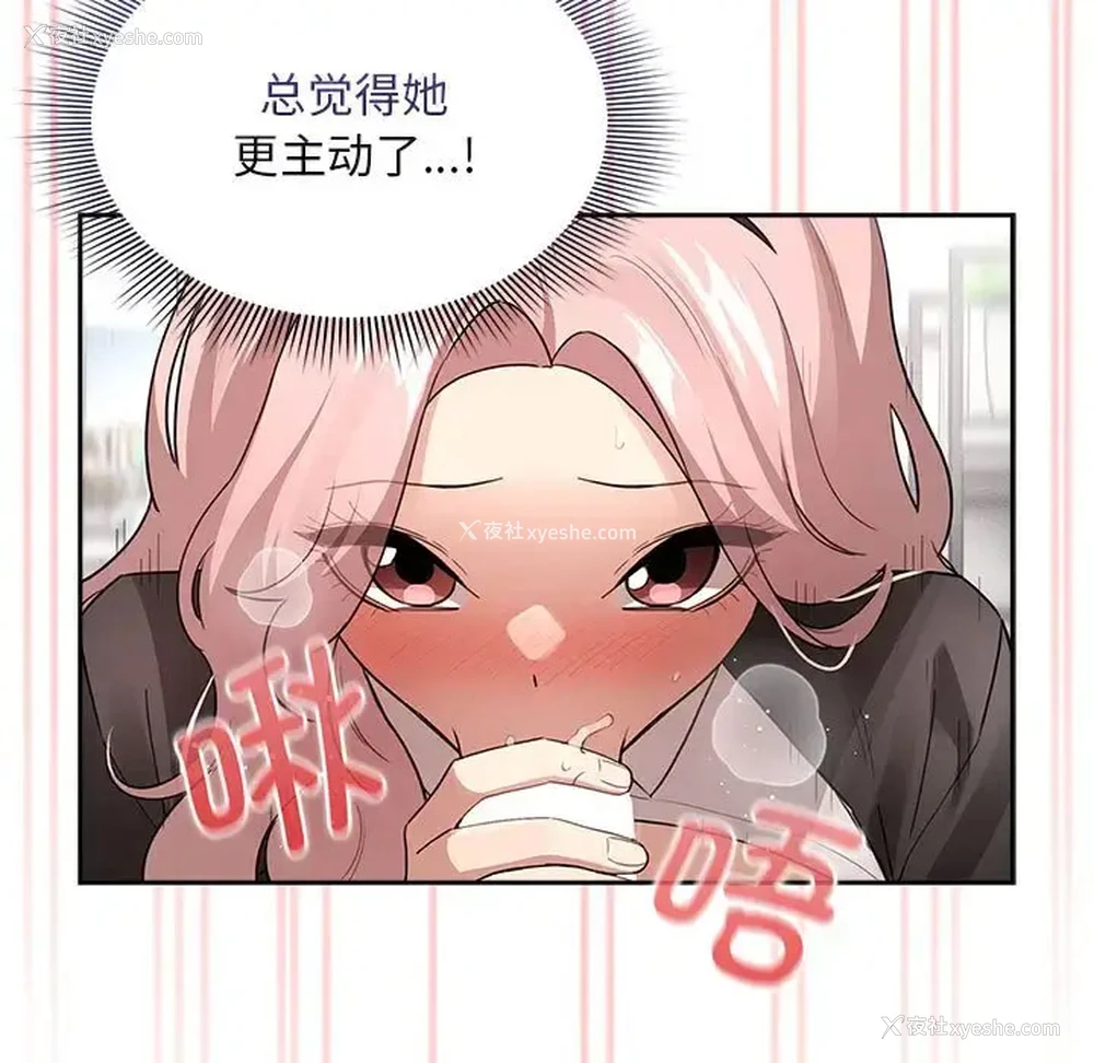 58P - 疫情期间的家教生活