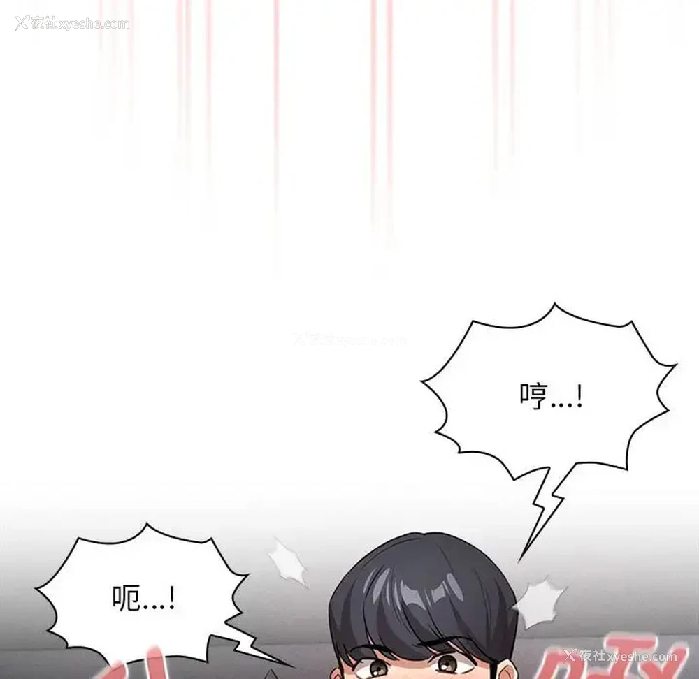 59P - 疫情期间的家教生活