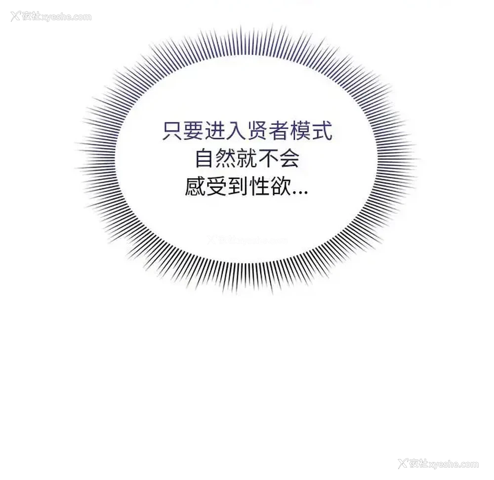 6P - 疫情期间的家教生活