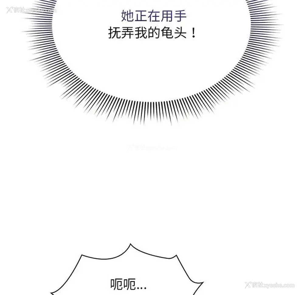 66P - 疫情期间的家教生活
