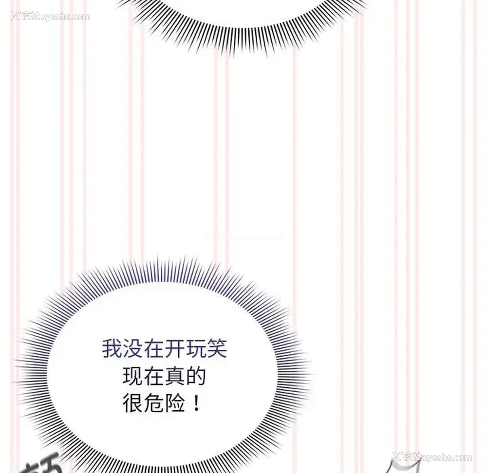 78P - 疫情期间的家教生活
