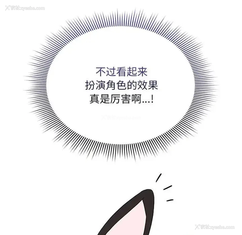 7P - 疫情期间的家教生活