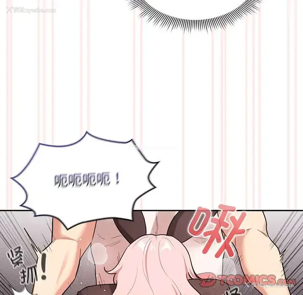 80P - 疫情期间的家教生活