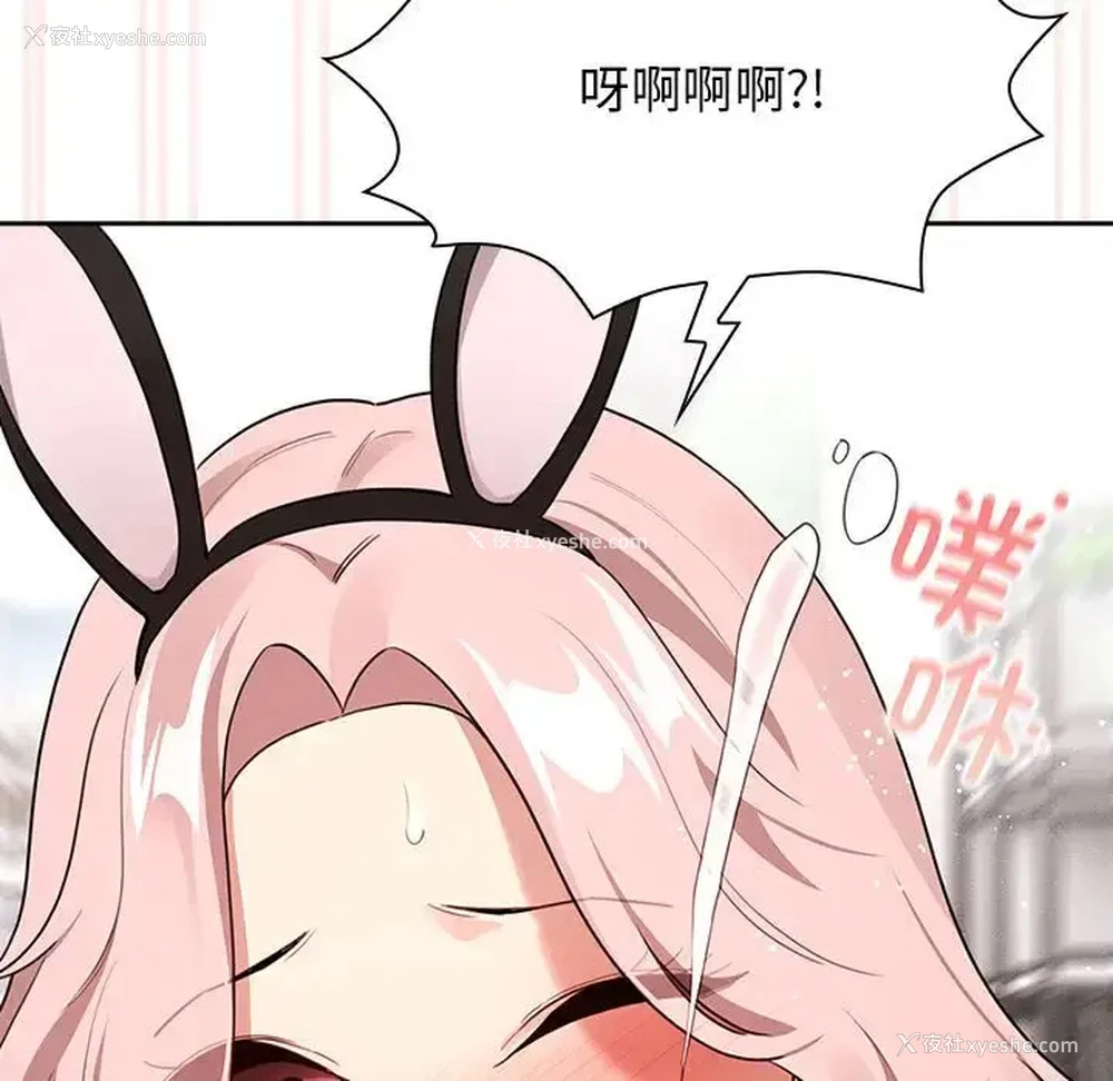 85P - 疫情期间的家教生活