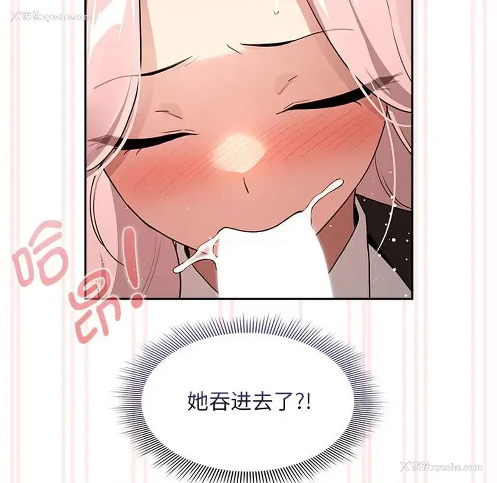 88P - 疫情期间的家教生活