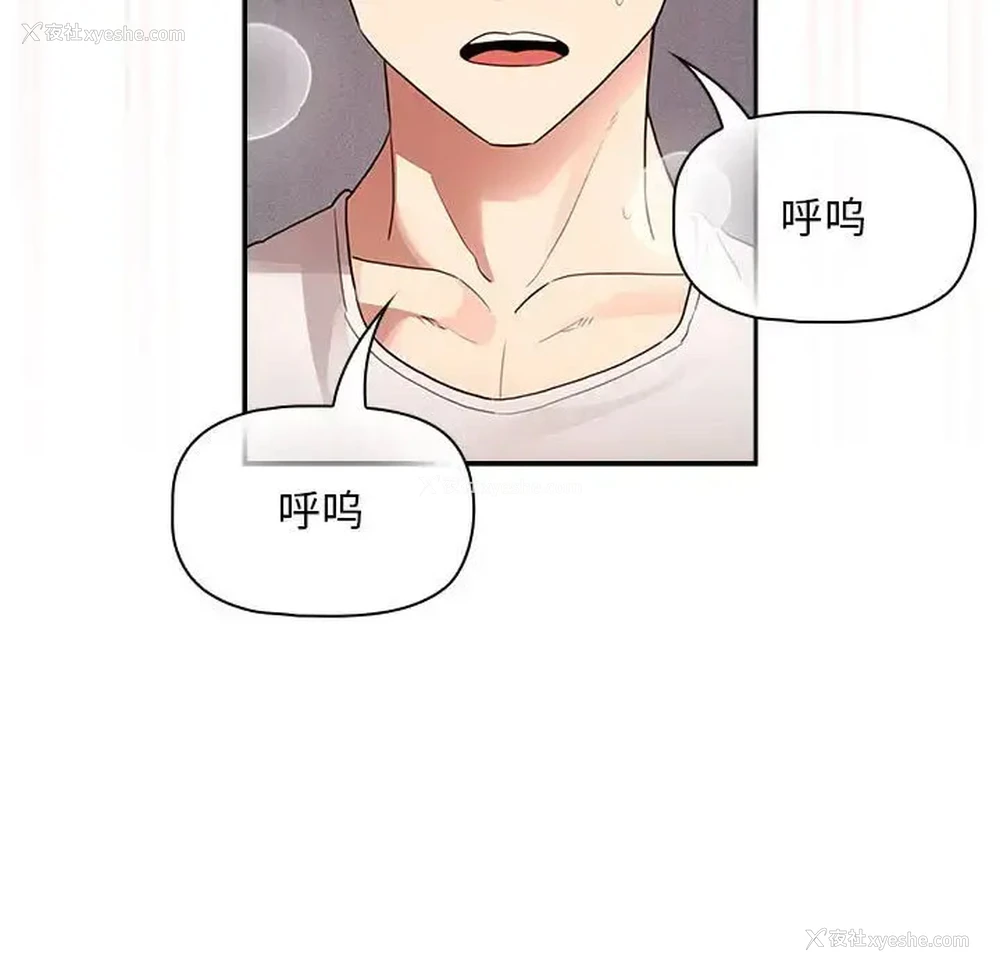 93P - 疫情期间的家教生活