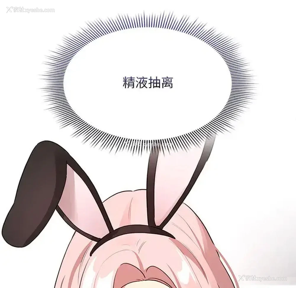 94P - 疫情期间的家教生活