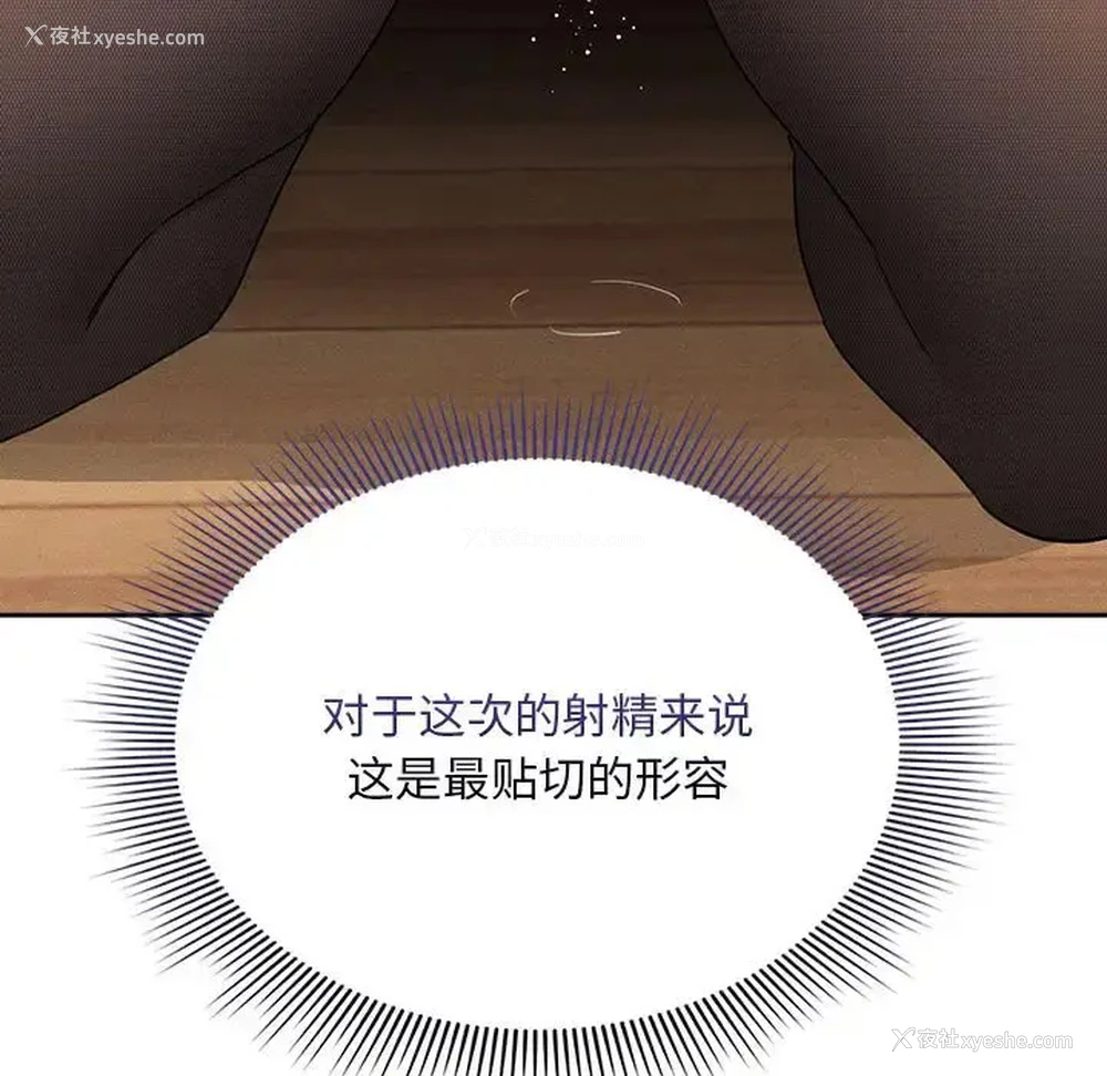 97P - 疫情期间的家教生活