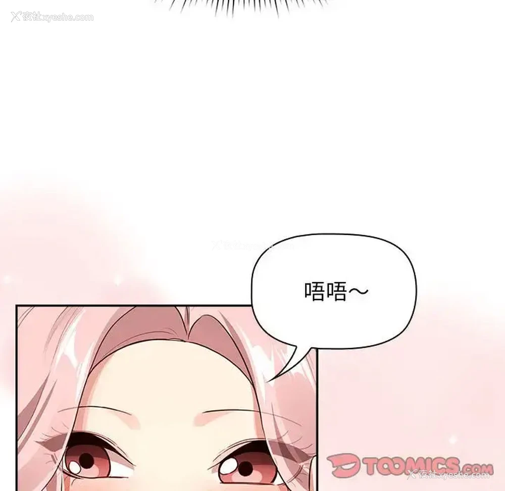 98P - 疫情期间的家教生活