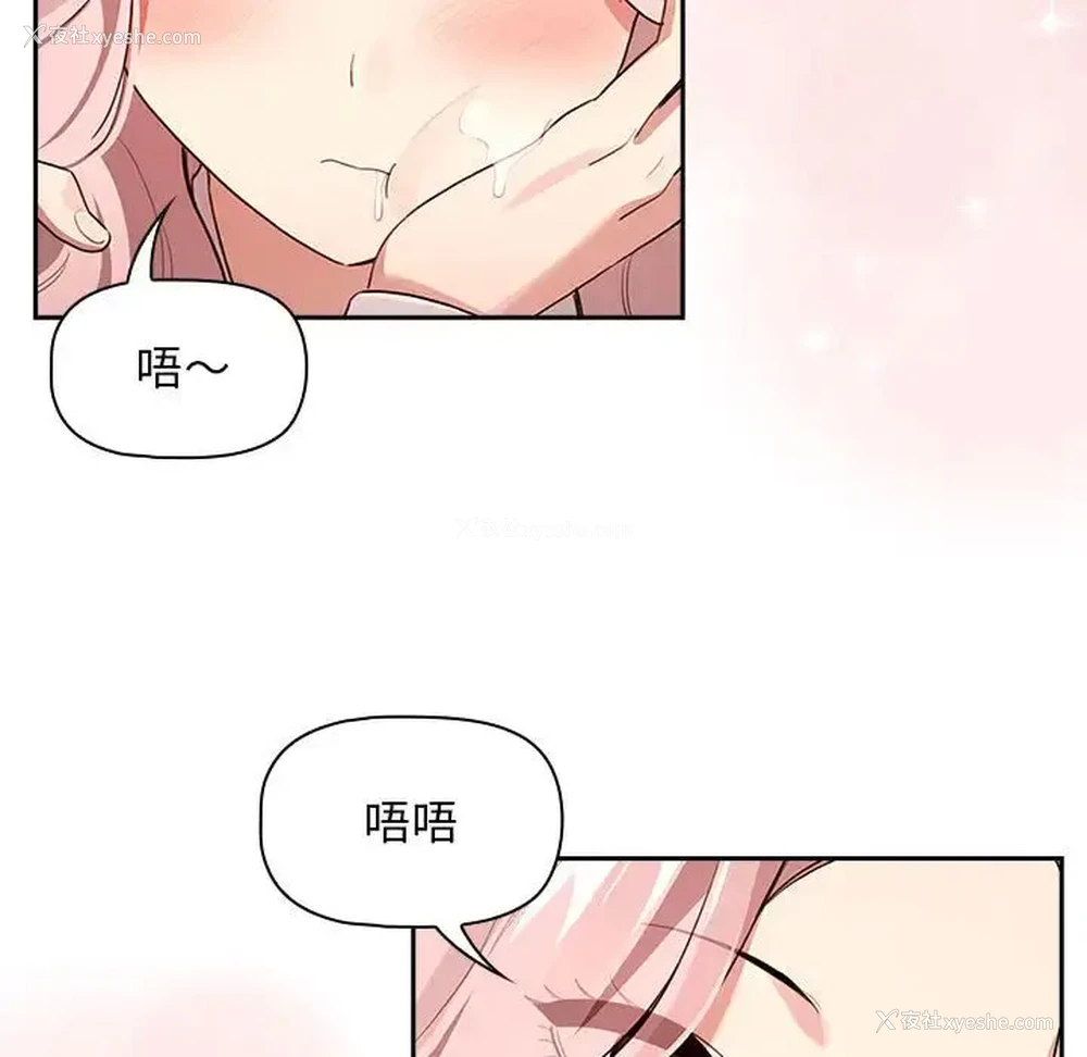 99P - 疫情期间的家教生活