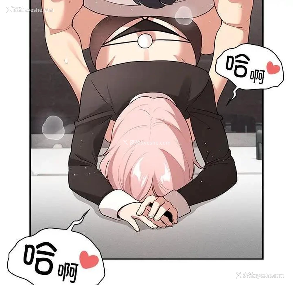 104P - 疫情期间的家教生活