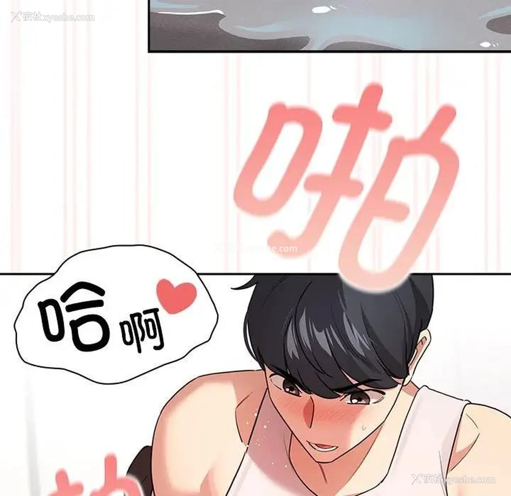 107P - 疫情期间的家教生活