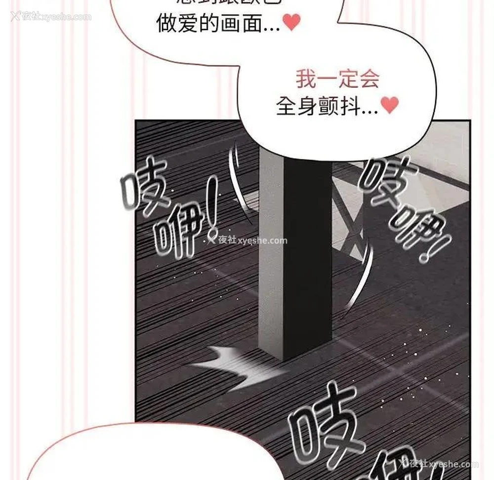 112P - 疫情期间的家教生活