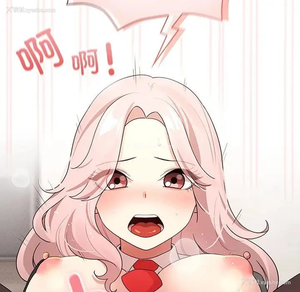 114P - 疫情期间的家教生活