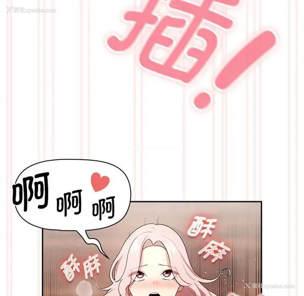 116P - 疫情期间的家教生活