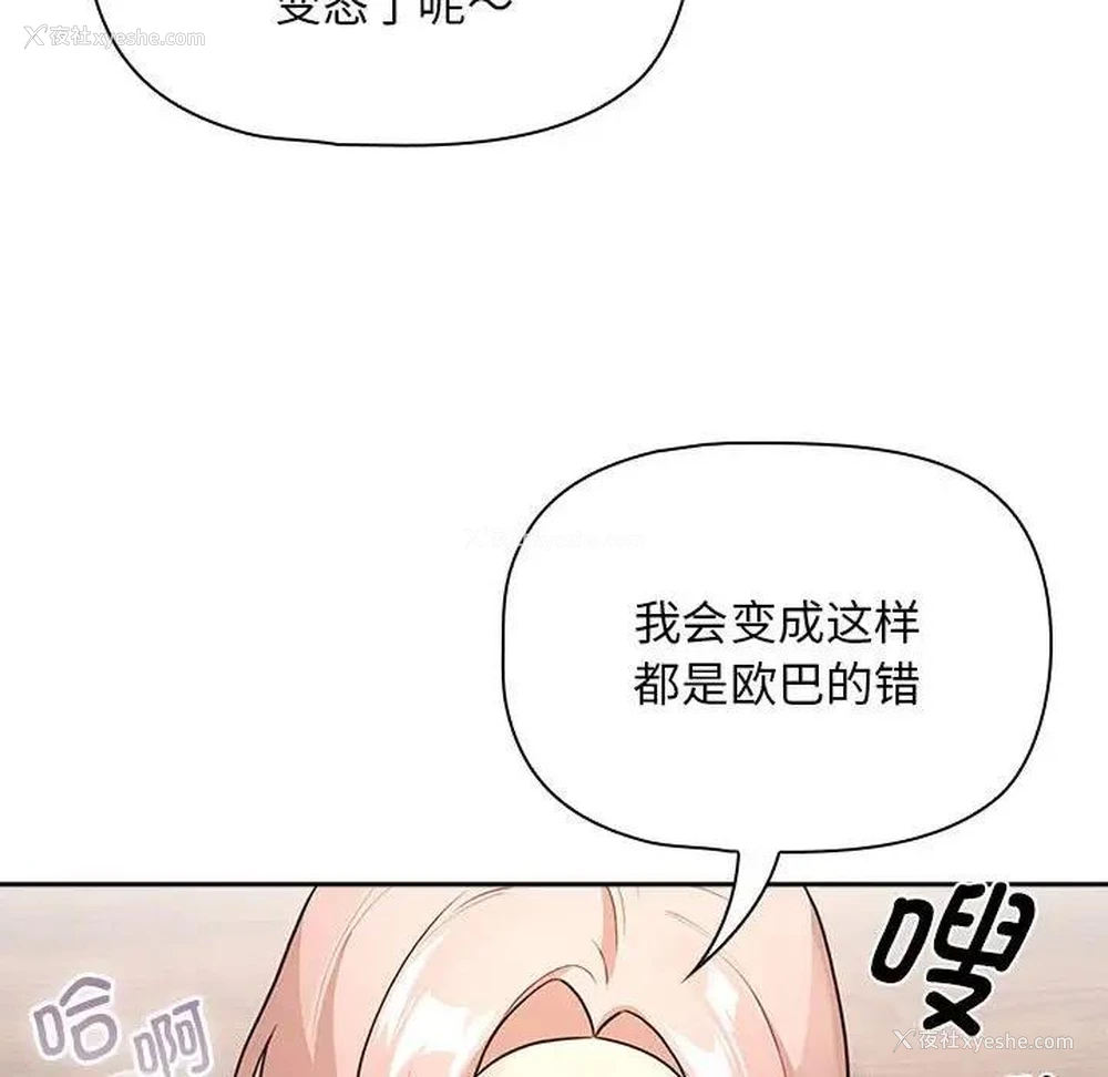 120P - 疫情期间的家教生活