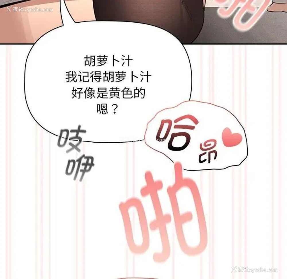 127P - 疫情期间的家教生活