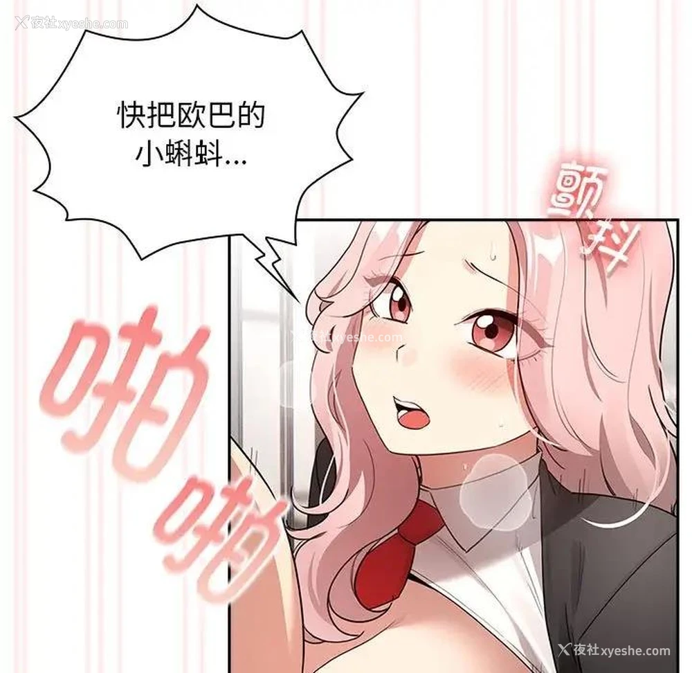 130P - 疫情期间的家教生活