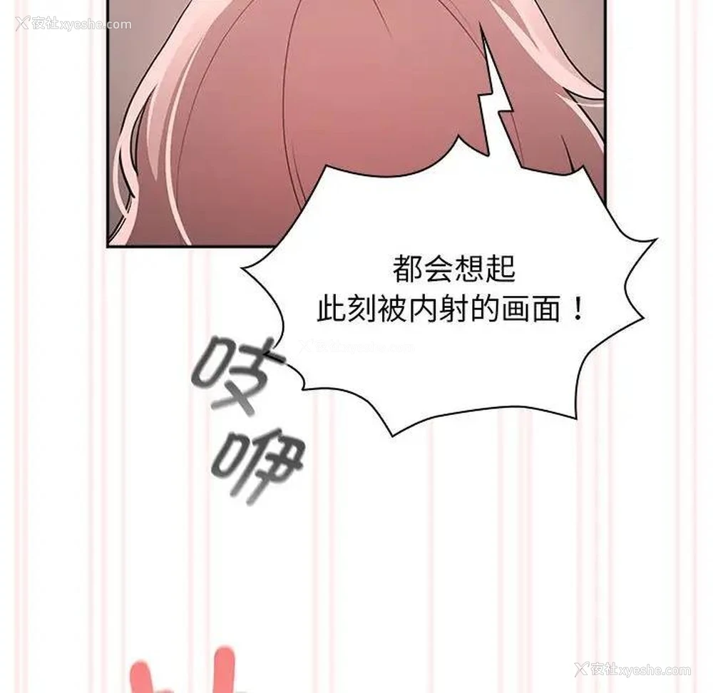 133P - 疫情期间的家教生活