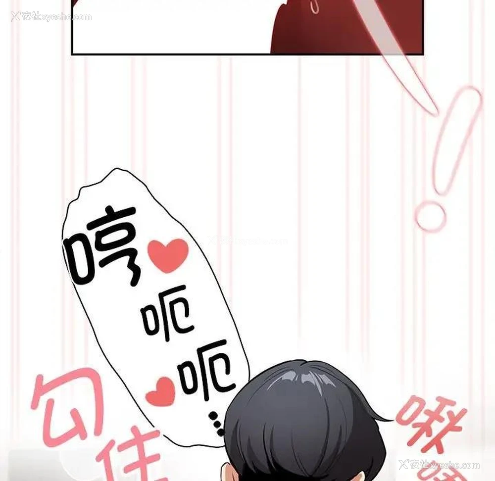 138P - 疫情期间的家教生活