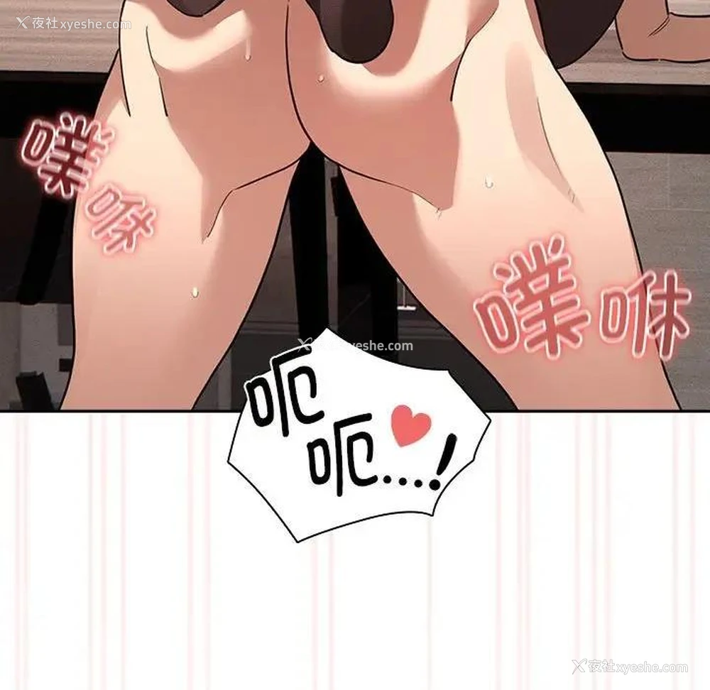 140P - 疫情期间的家教生活