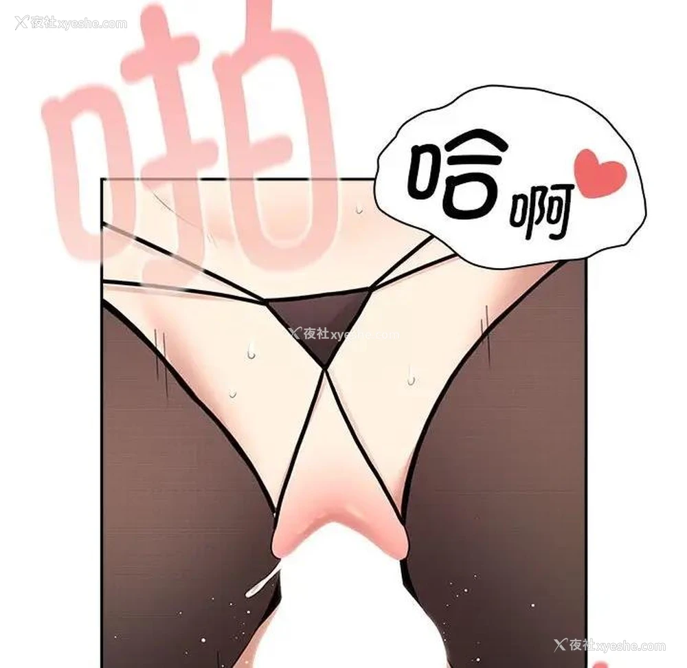 14P - 疫情期间的家教生活