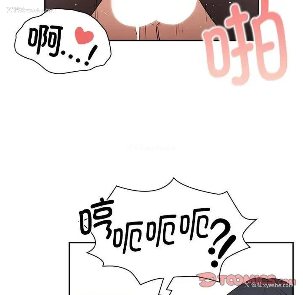15P - 疫情期间的家教生活