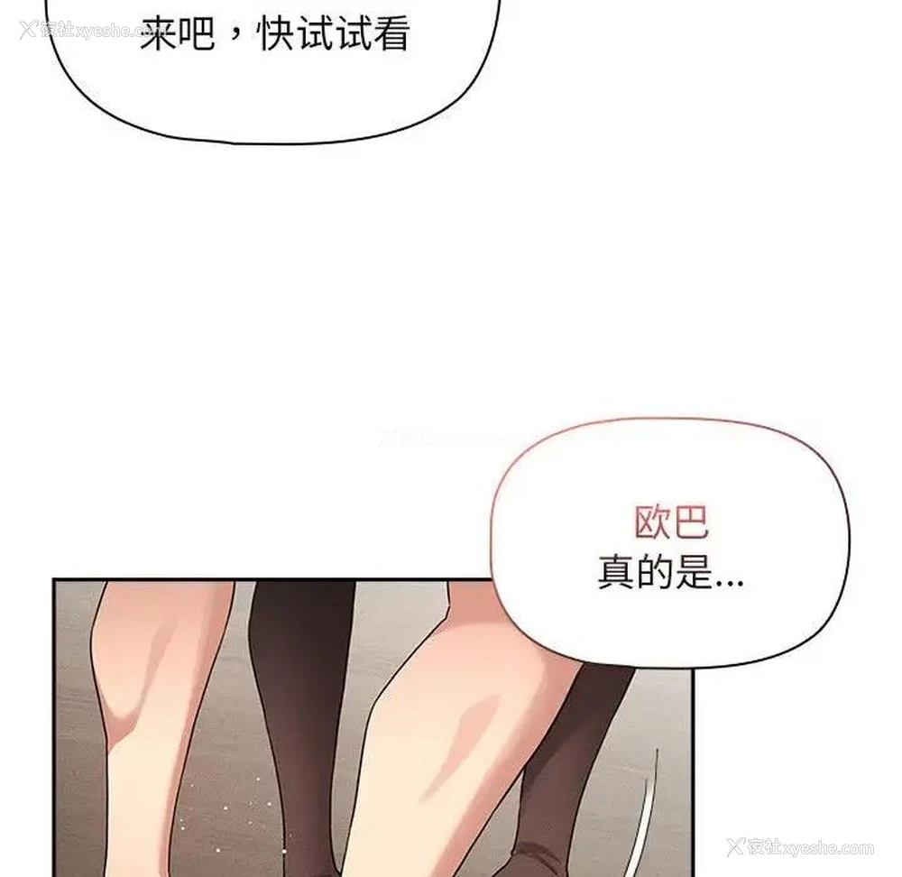 20P - 疫情期间的家教生活