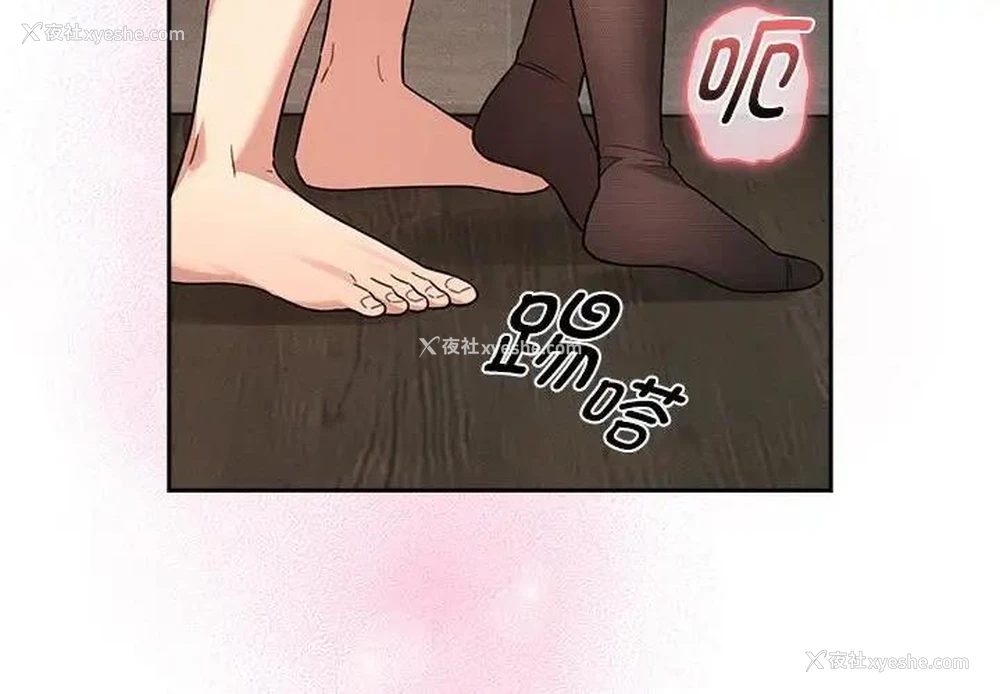 2P - 疫情期间的家教生活