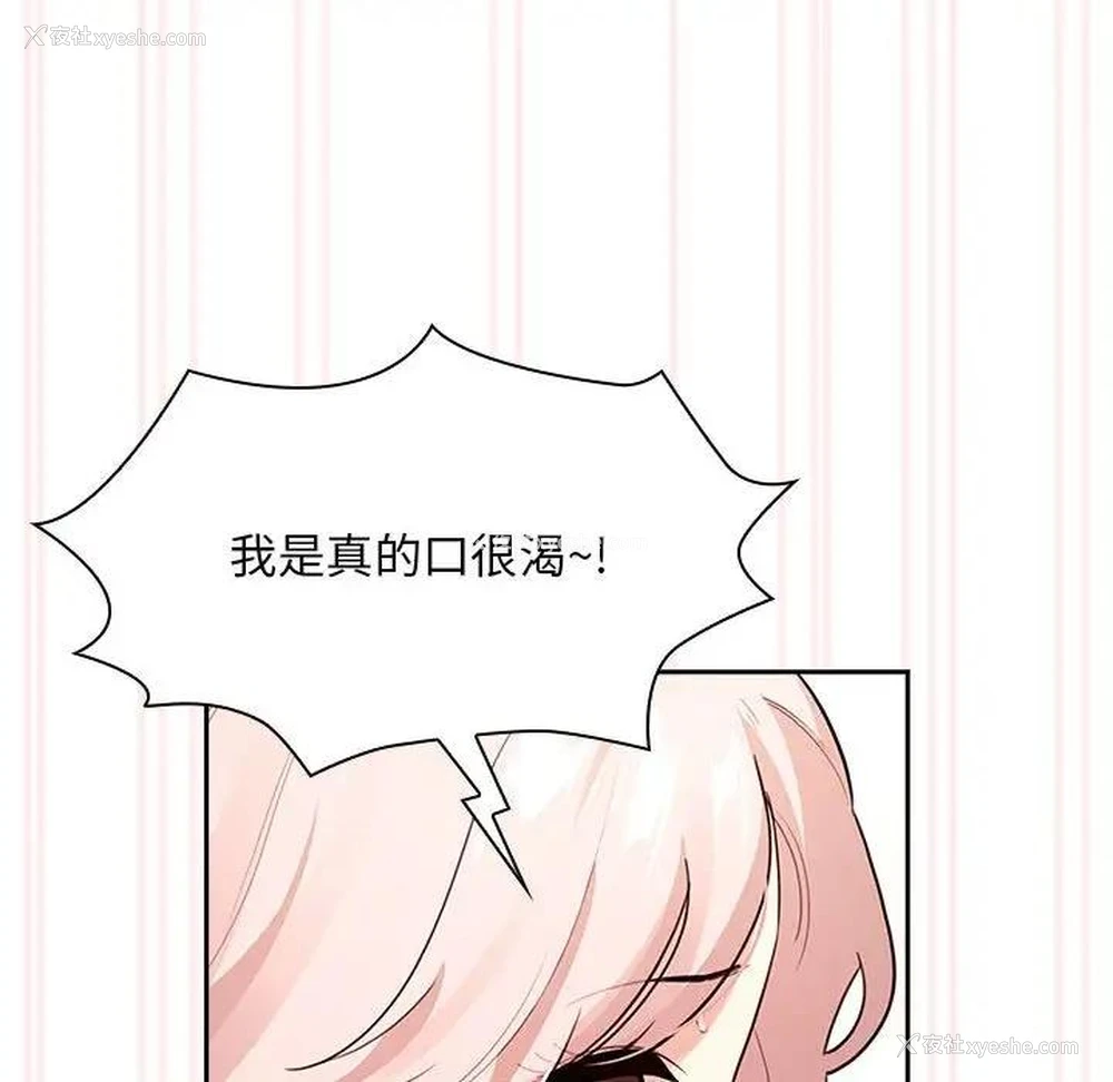 30P - 疫情期间的家教生活