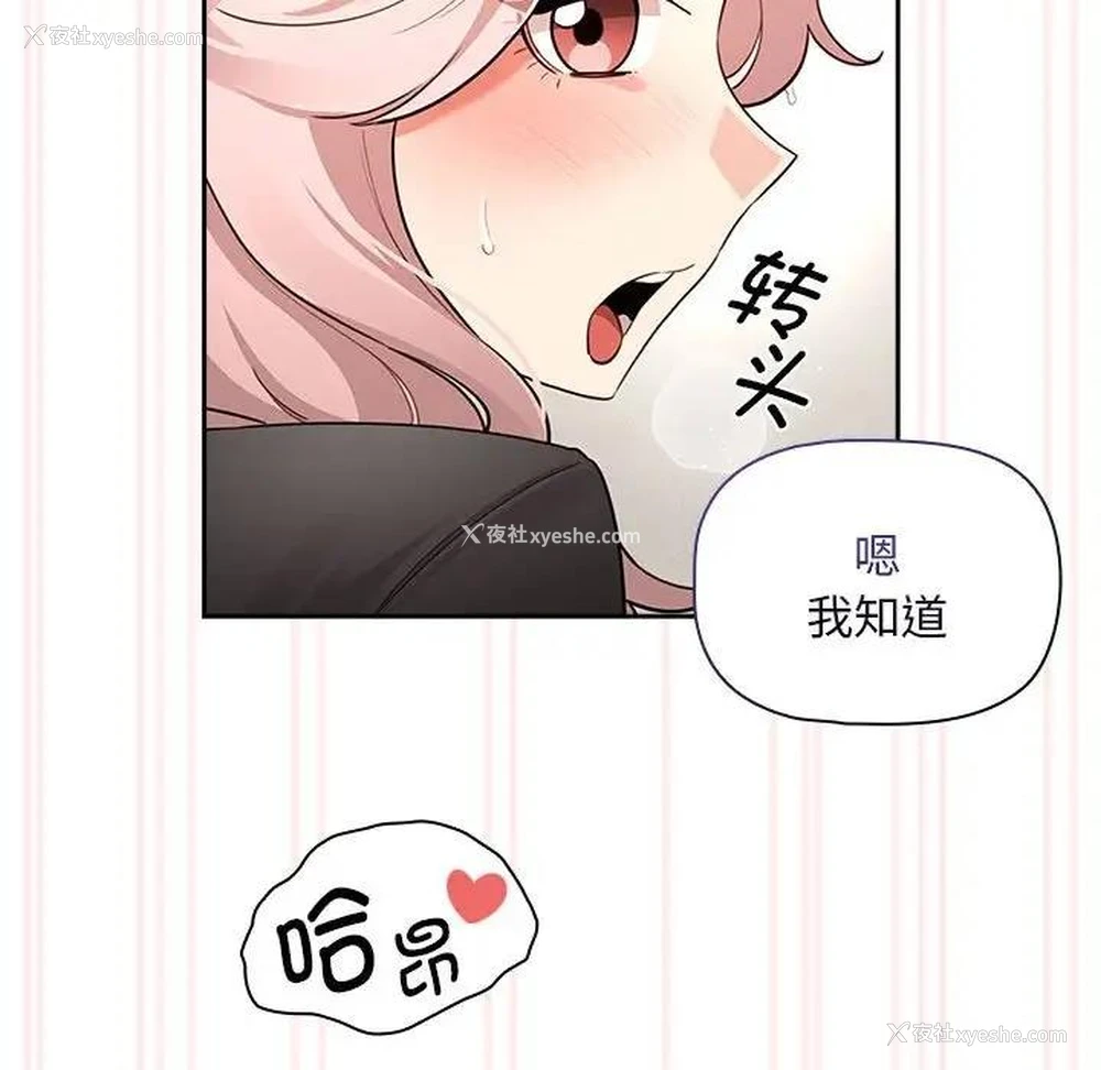 31P - 疫情期间的家教生活