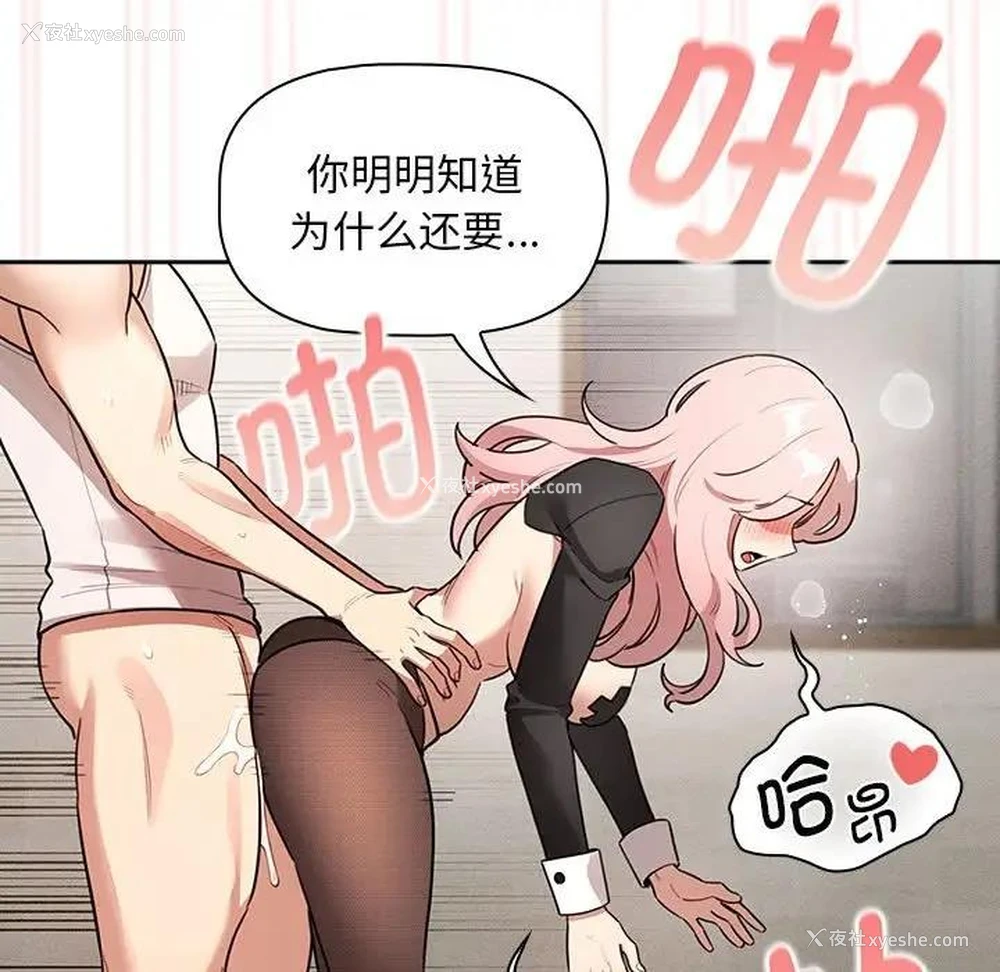 32P - 疫情期间的家教生活