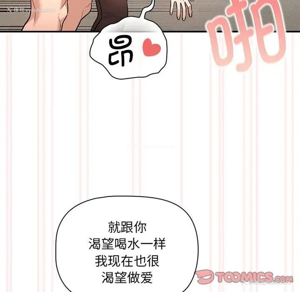 33P - 疫情期间的家教生活