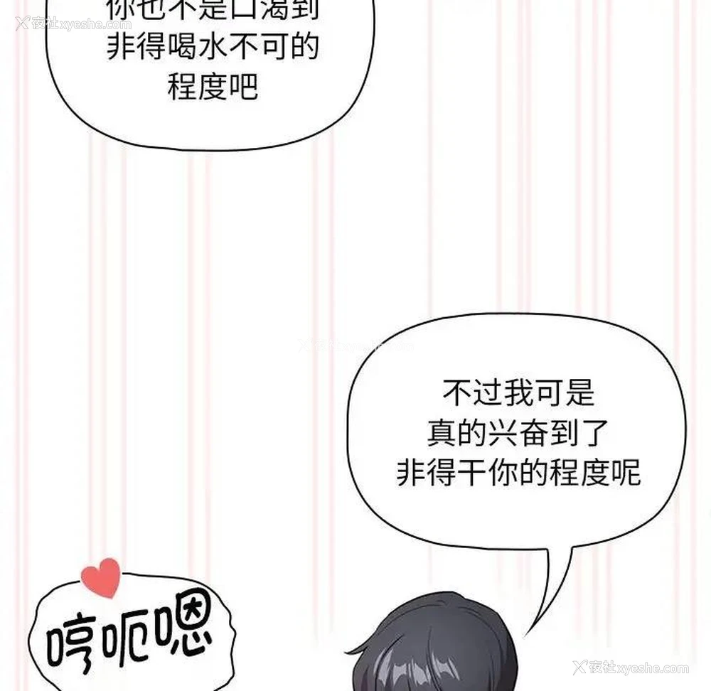 35P - 疫情期间的家教生活