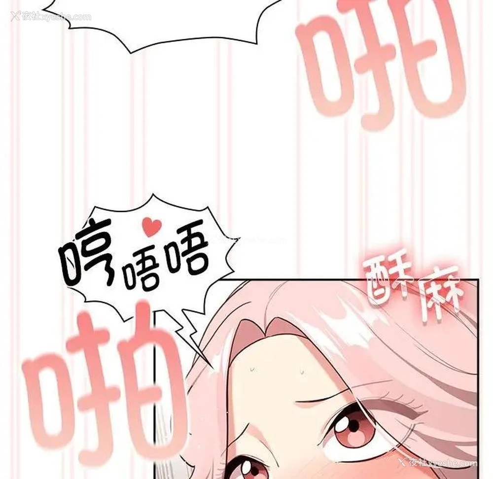 40P - 疫情期间的家教生活