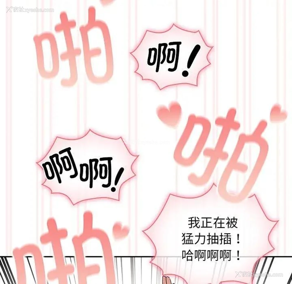 44P - 疫情期间的家教生活