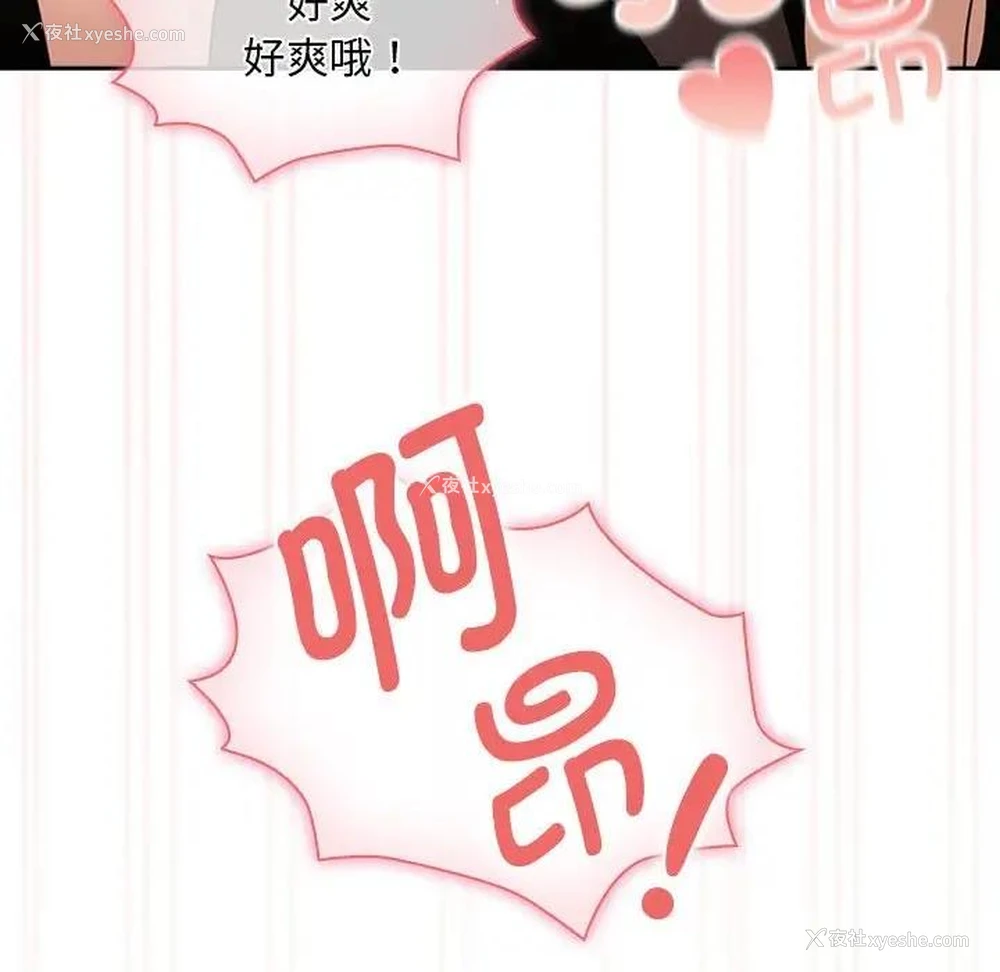 47P - 疫情期间的家教生活