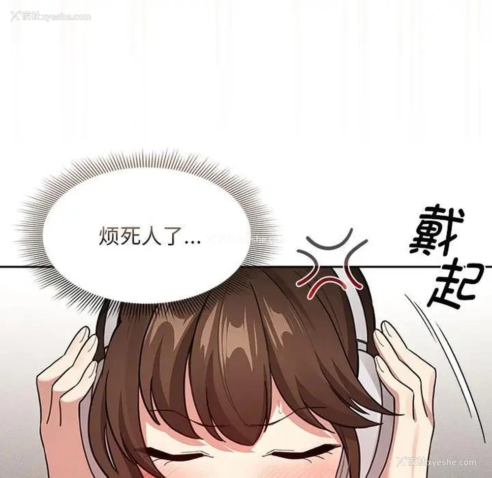 48P - 疫情期间的家教生活